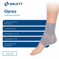 Динамический ортез на голеностопный сустав Orlett, DAN-201