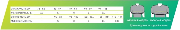 Футболка CEP ультралёгкая без рукавов